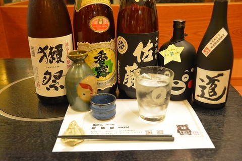 basashi-kinshicho2